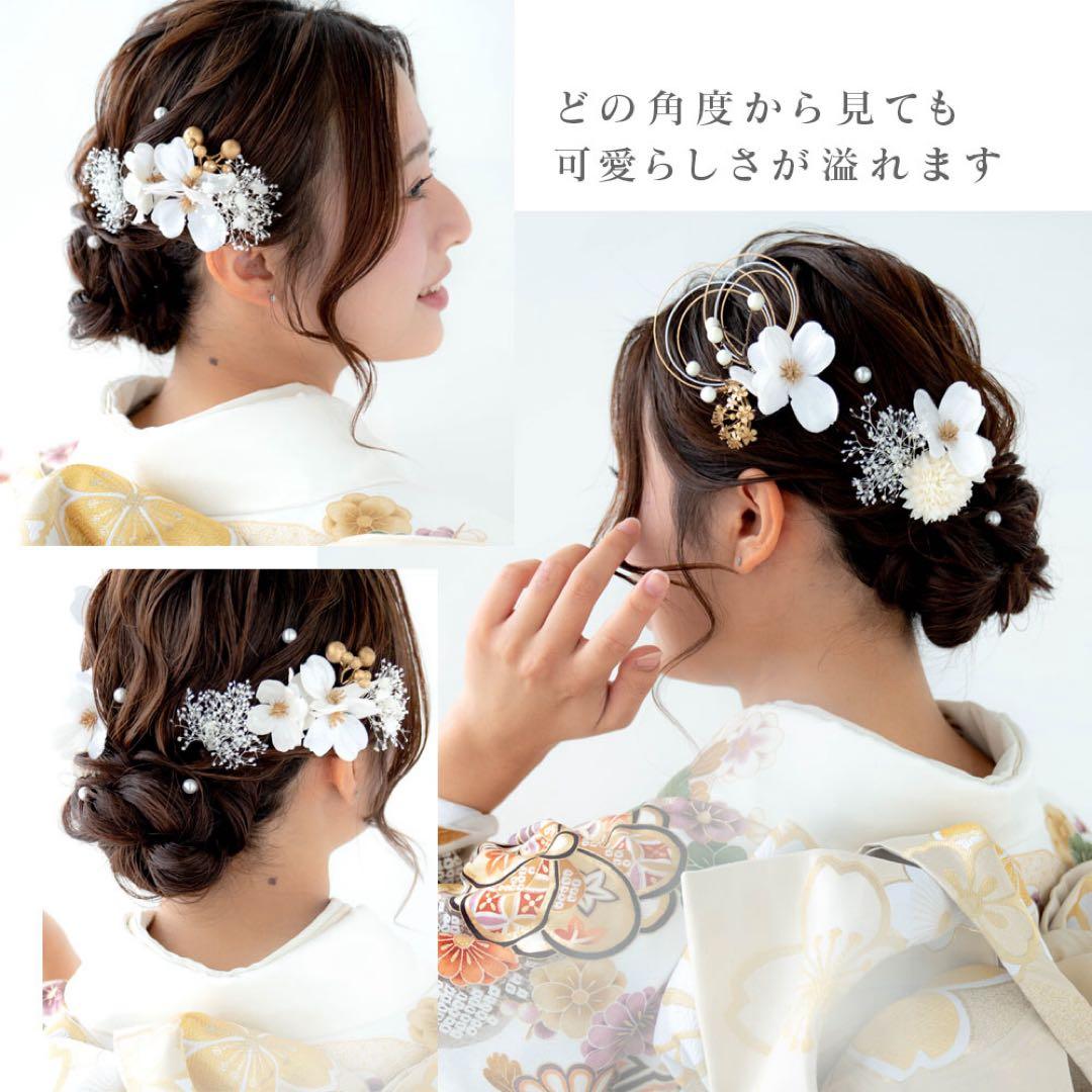 成人式　髪飾り　卒業式　結婚式　白無垢