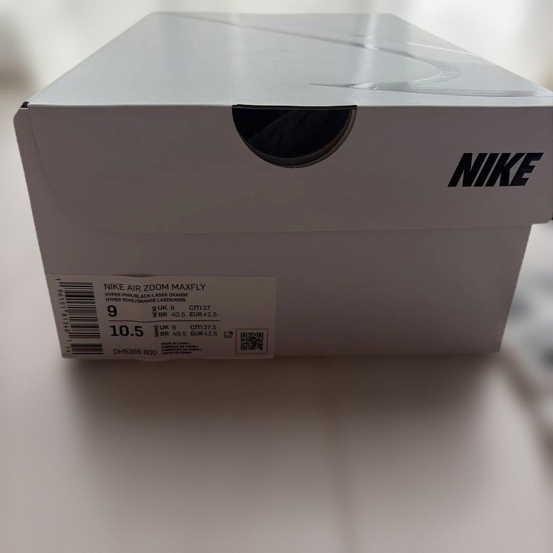スパイク・シューズ NIKE MAXFly1