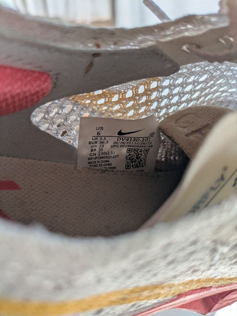 NIKE　ナイキ　ヴェイパーフライ