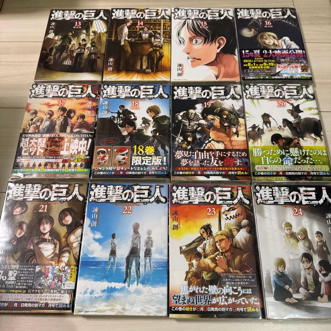 【美品　全巻ブックカバー付き】進撃の巨人　全巻　1〜34巻　セット　②