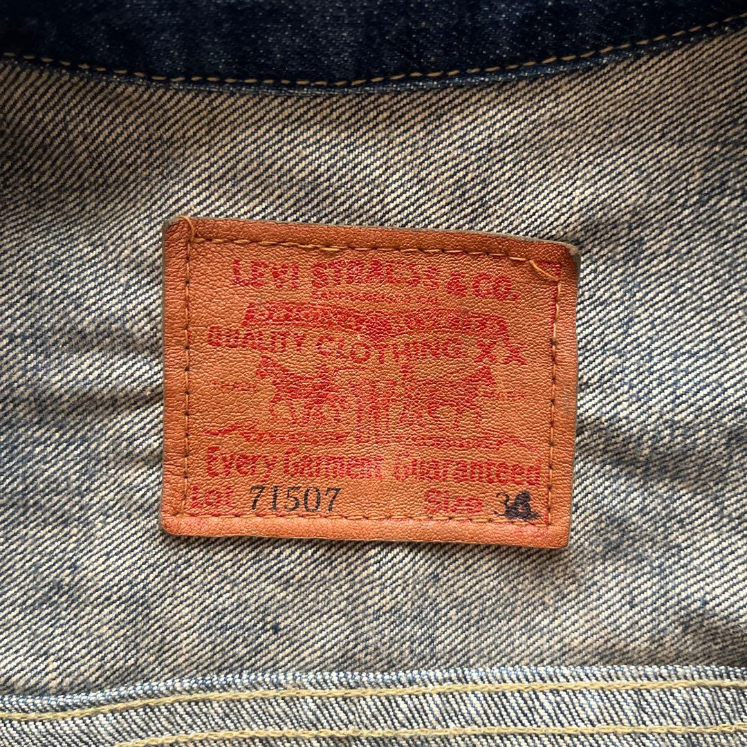 【90s】Levi's 71507 34 J02ビッグE 赤耳 日本製