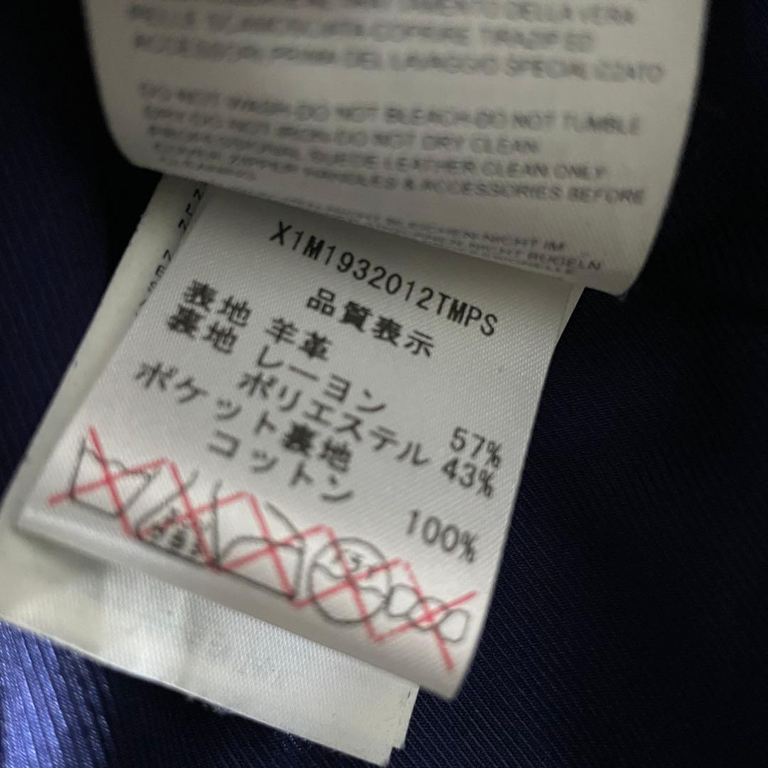 ハ*ン様 TOD'S トッズ レザージャケット 羊革 XL