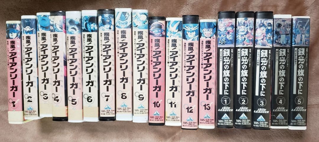 疾風！アイアンリーガー VHS　OVAつきコンプリートセット