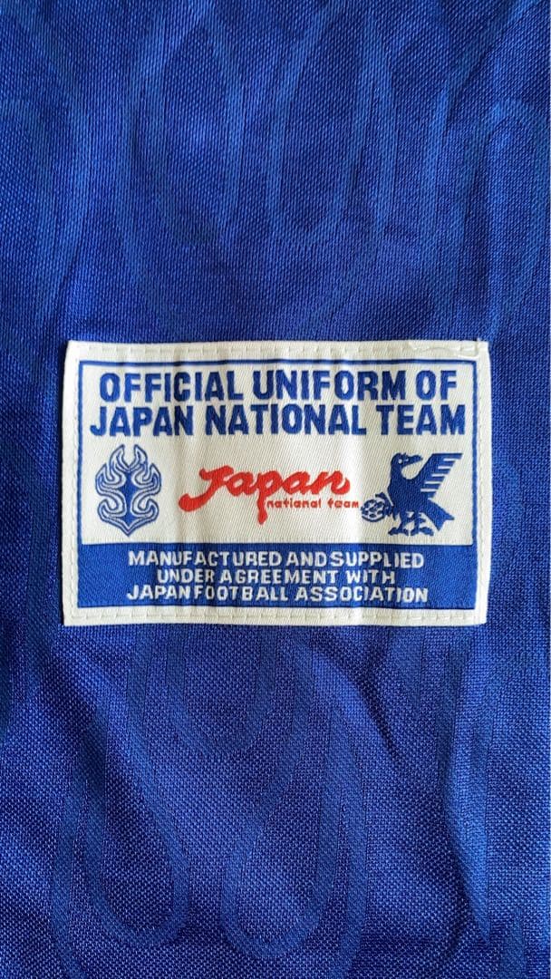 1998 日本代表 ヒデ 中田英寿 ユニフォーム（H）