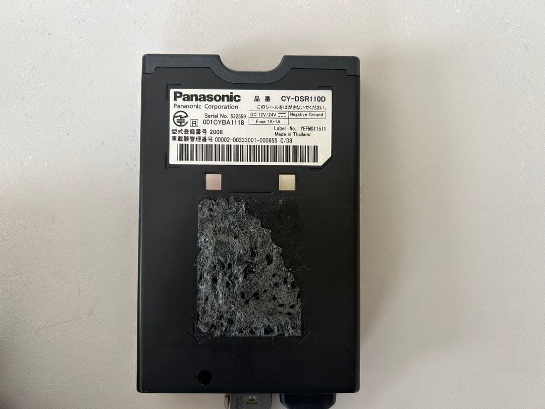 Panasonic ETC CY-DSR110D ETC2.0 DSRC対応