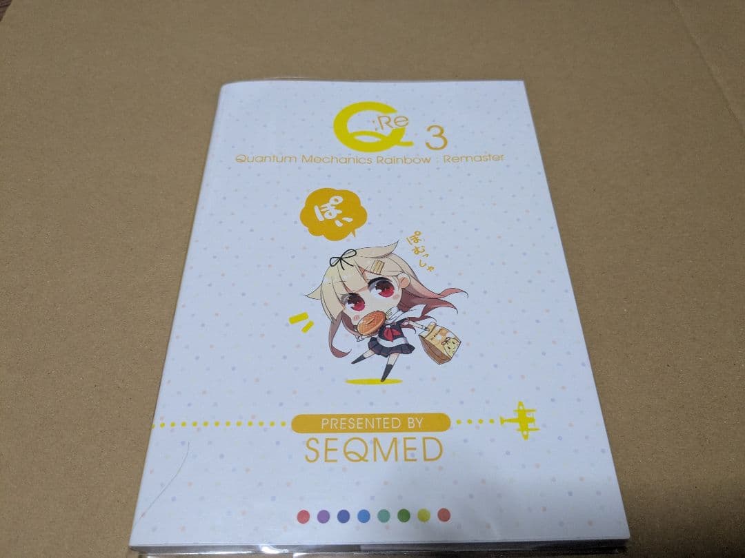 艦これ　同人誌　 Q:Re1〜Q:Re5セット