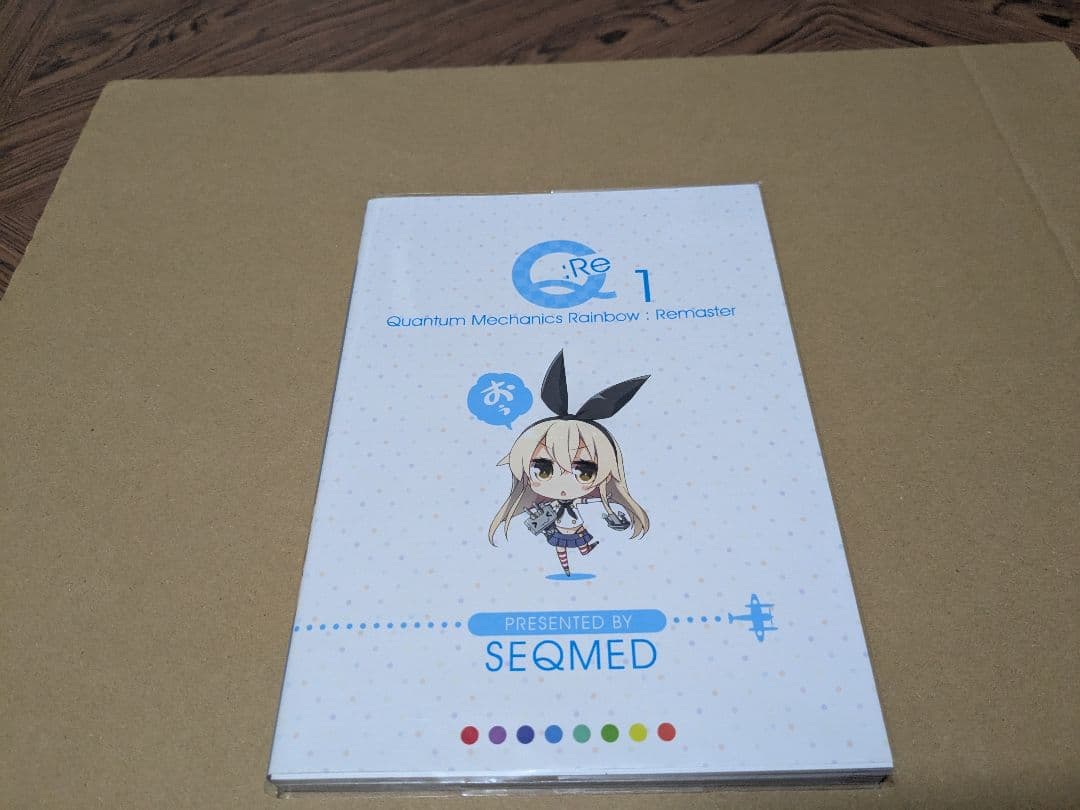 艦これ　同人誌　 Q:Re1〜Q:Re5セット