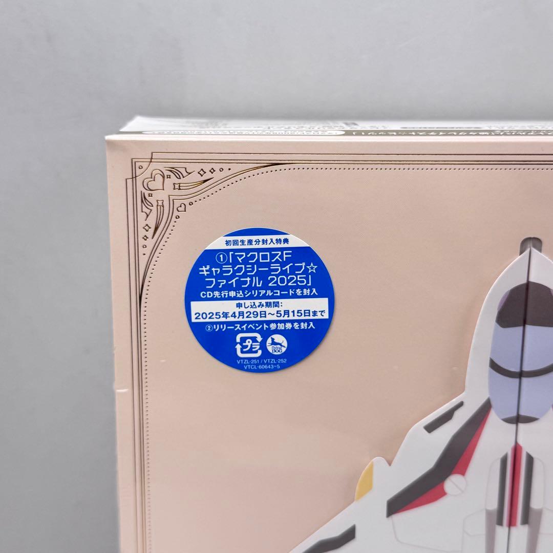 マクロスF オールタイムベストアルバム娘々グレイテスト☆ヒッツ！完全生産限定！