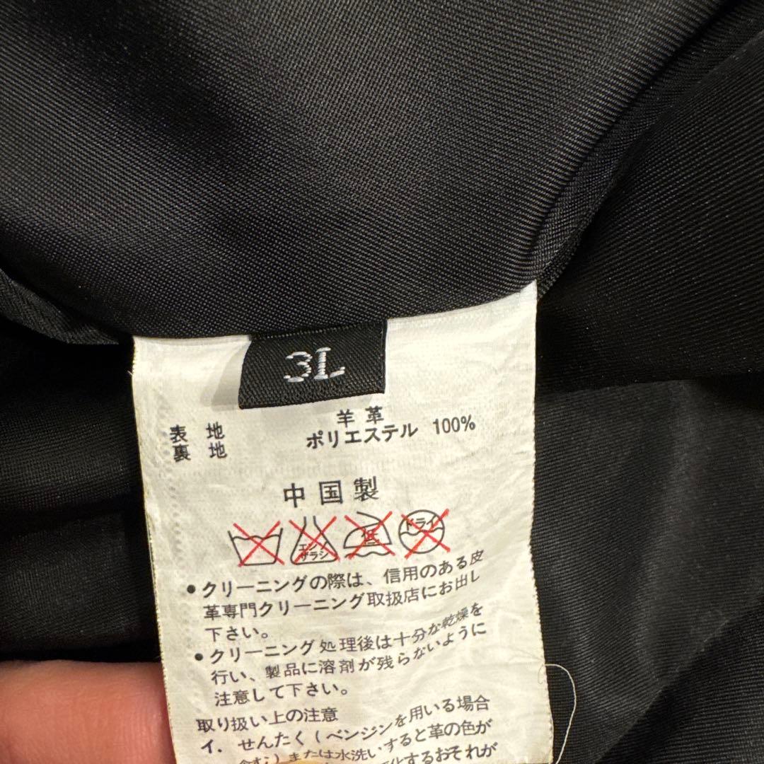 【匿名配送】Harufハルフ　ライダースジャケット　3L（2XL）希少サイズ