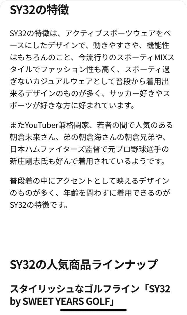 定価28600円★SY32bySWEETYEARSジップパーカー★試着のみ