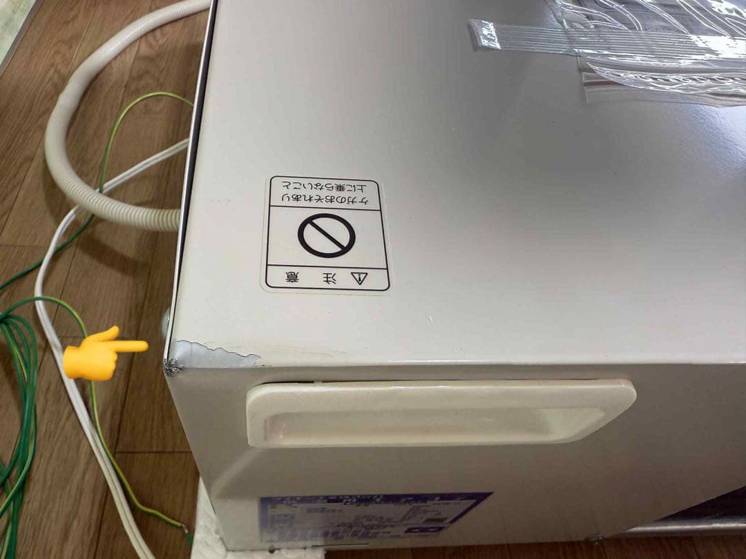 低温用エアコン　LCDMDO5BAS 空調冷凍用機器
