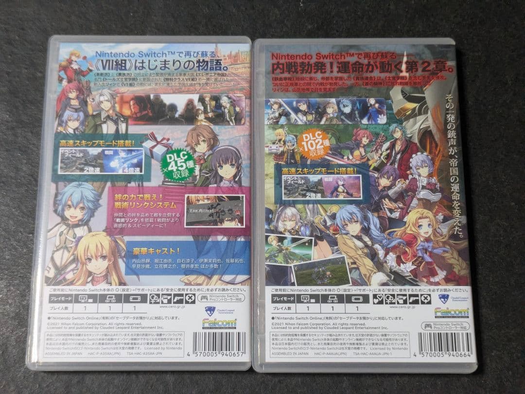 英雄伝説 閃の軌跡1 改 英雄伝説 閃の軌跡2 改 switch 2セット