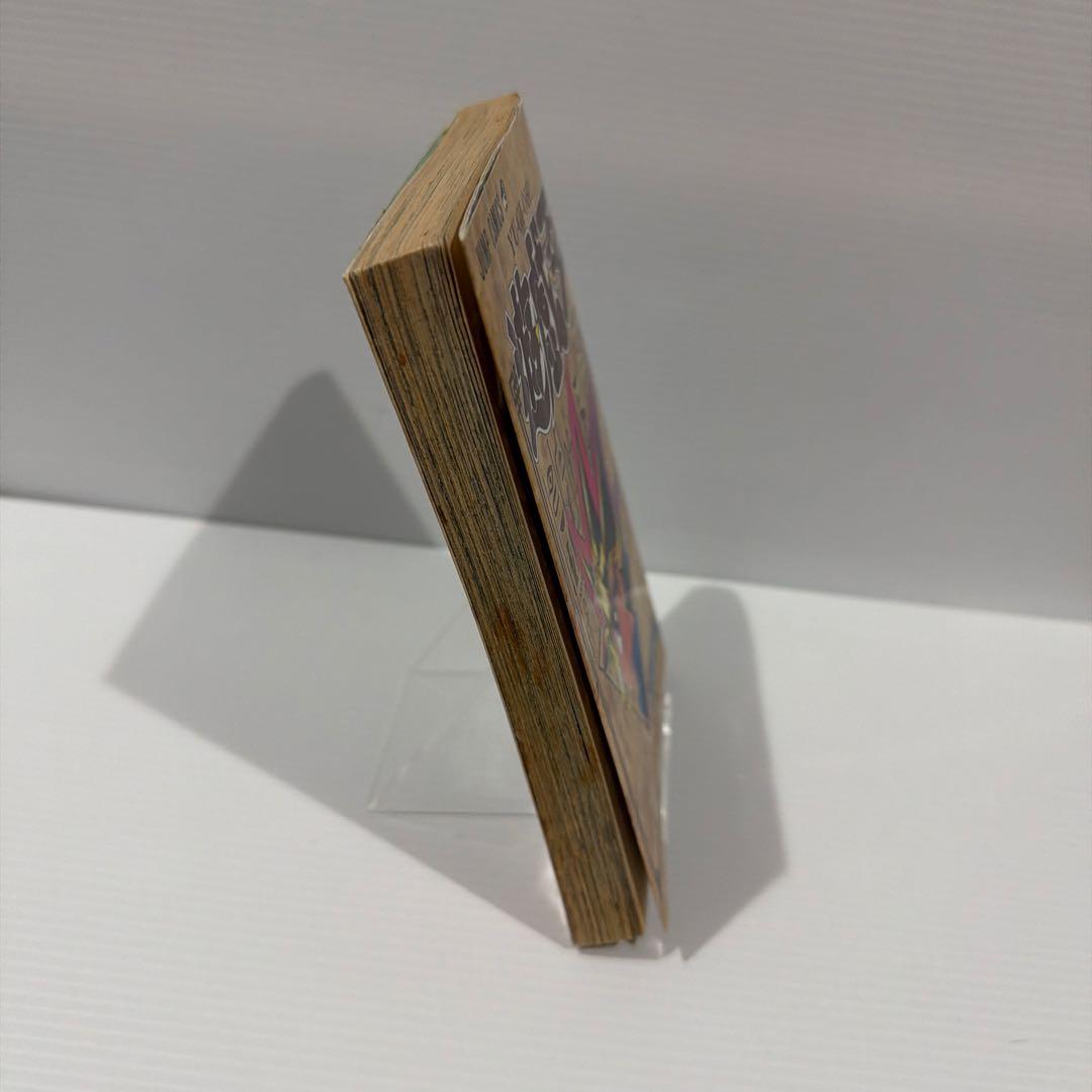 【初版】遊戯王 1巻