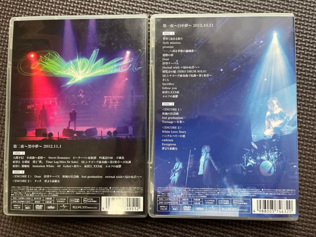 美品‐Raphael 天使の檜舞台DVD セット
