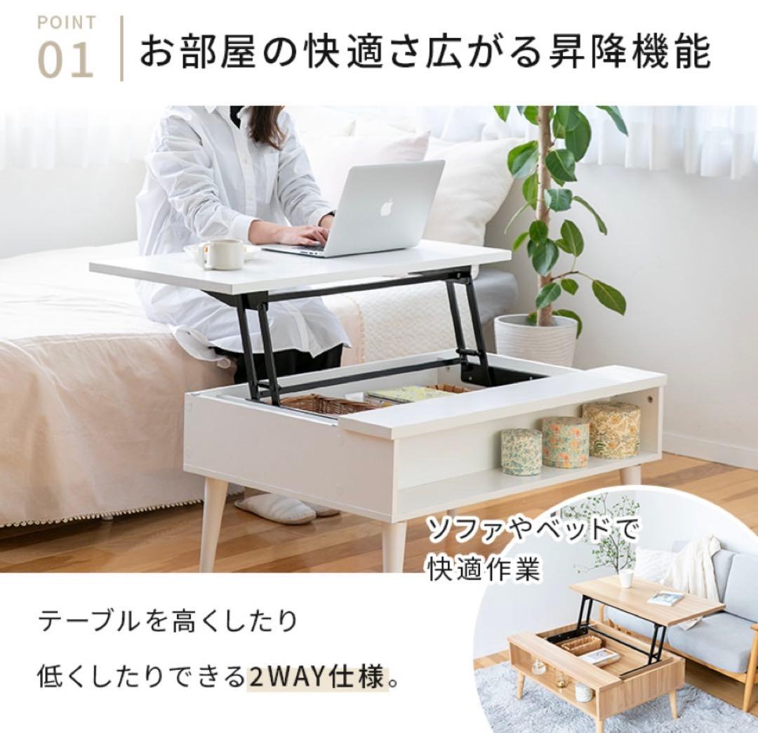 昇降式　リフトアップテーブル 90cm ブラウン