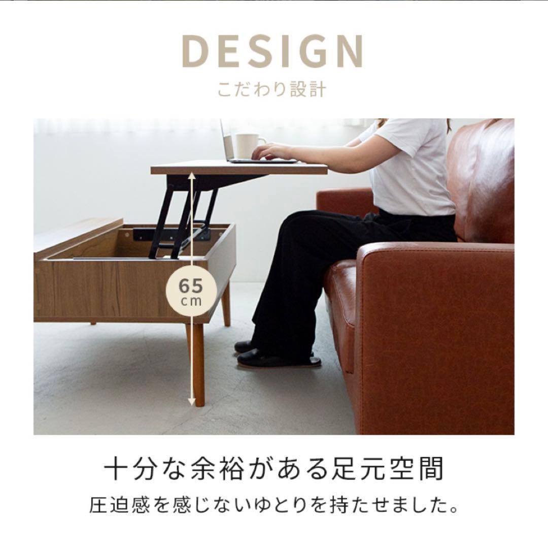 昇降式　リフトアップテーブル 90cm ブラウン