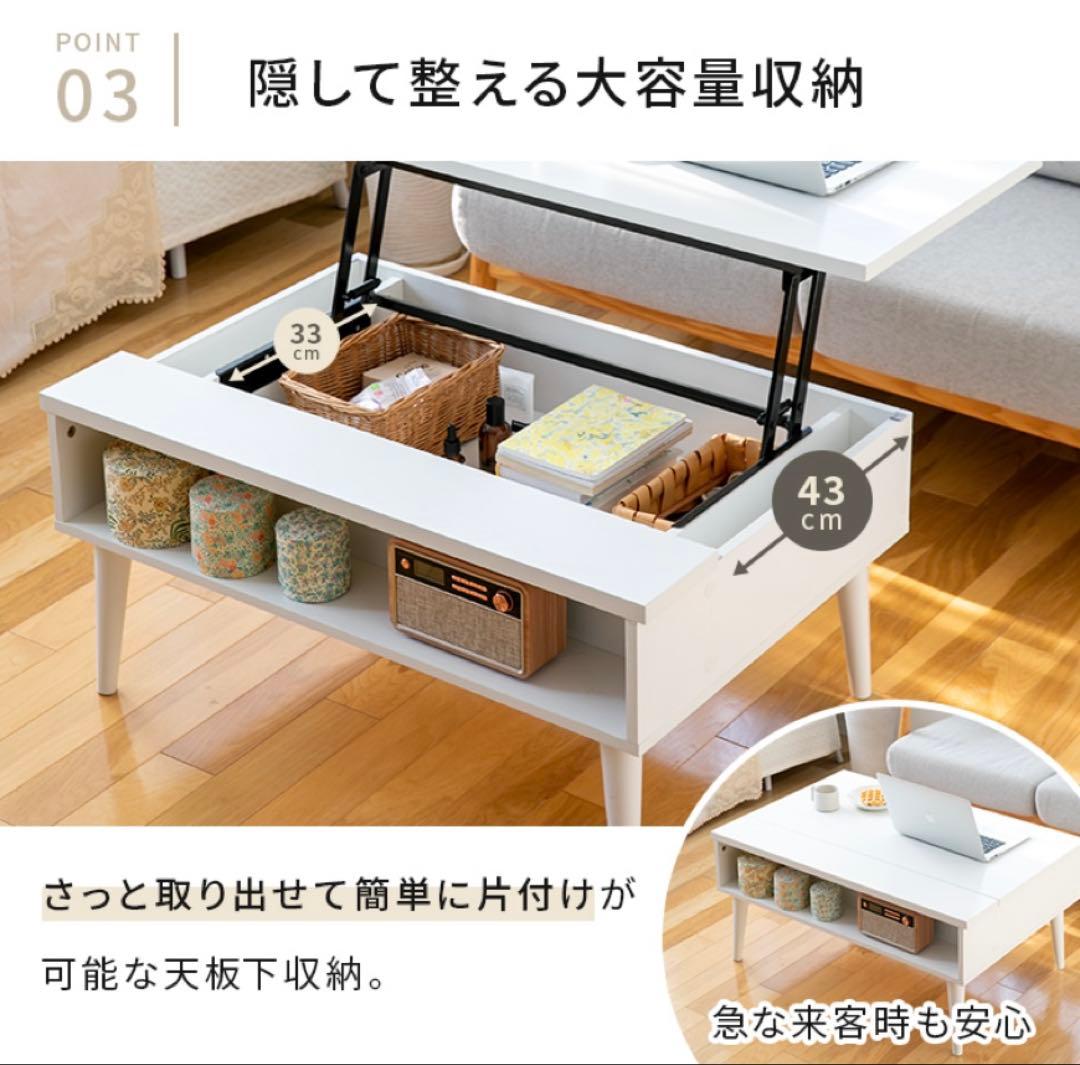 昇降式　リフトアップテーブル 90cm ブラウン