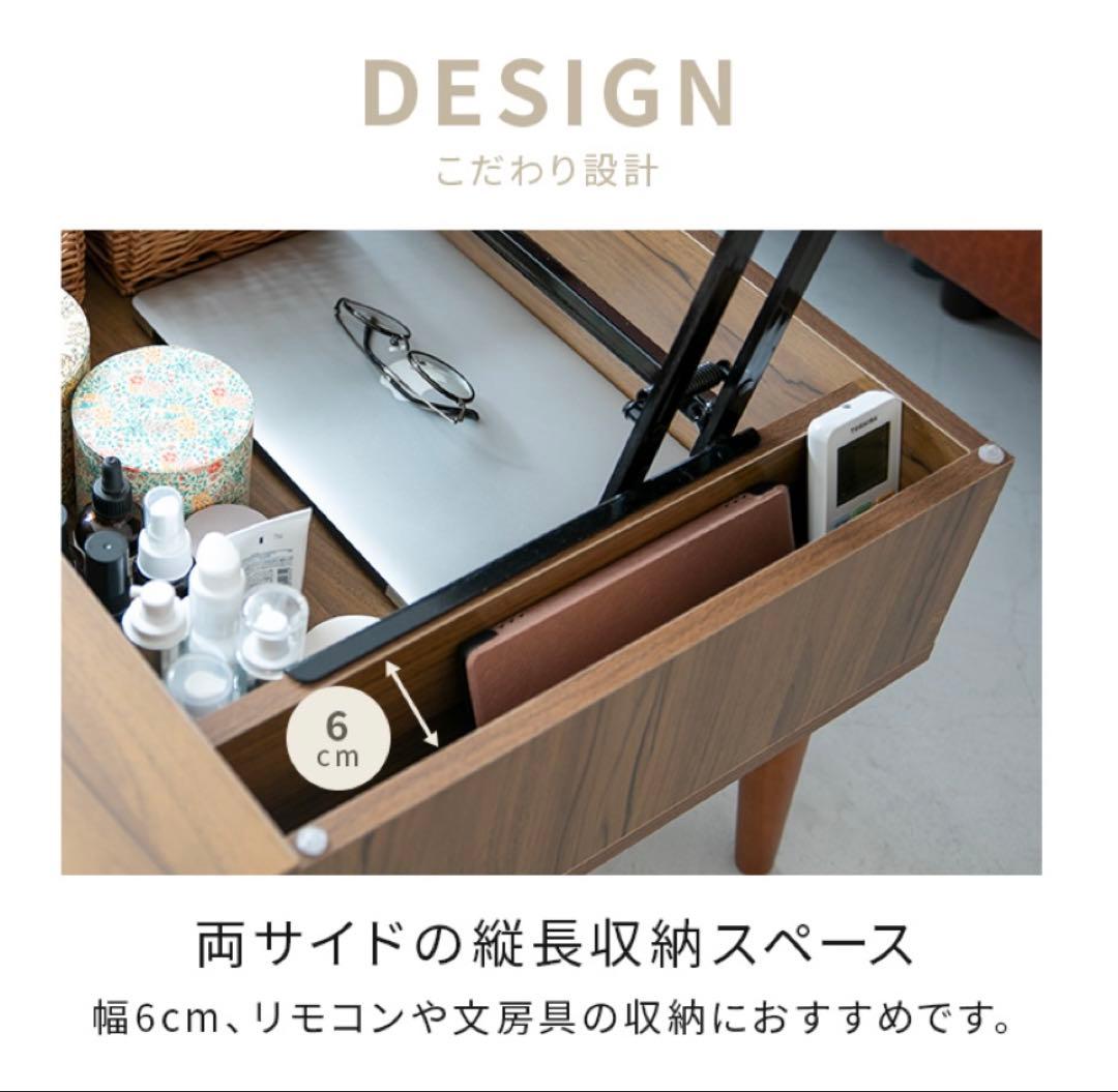 昇降式　リフトアップテーブル 90cm ブラウン