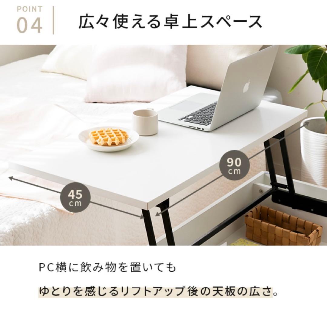 昇降式　リフトアップテーブル 90cm ブラウン