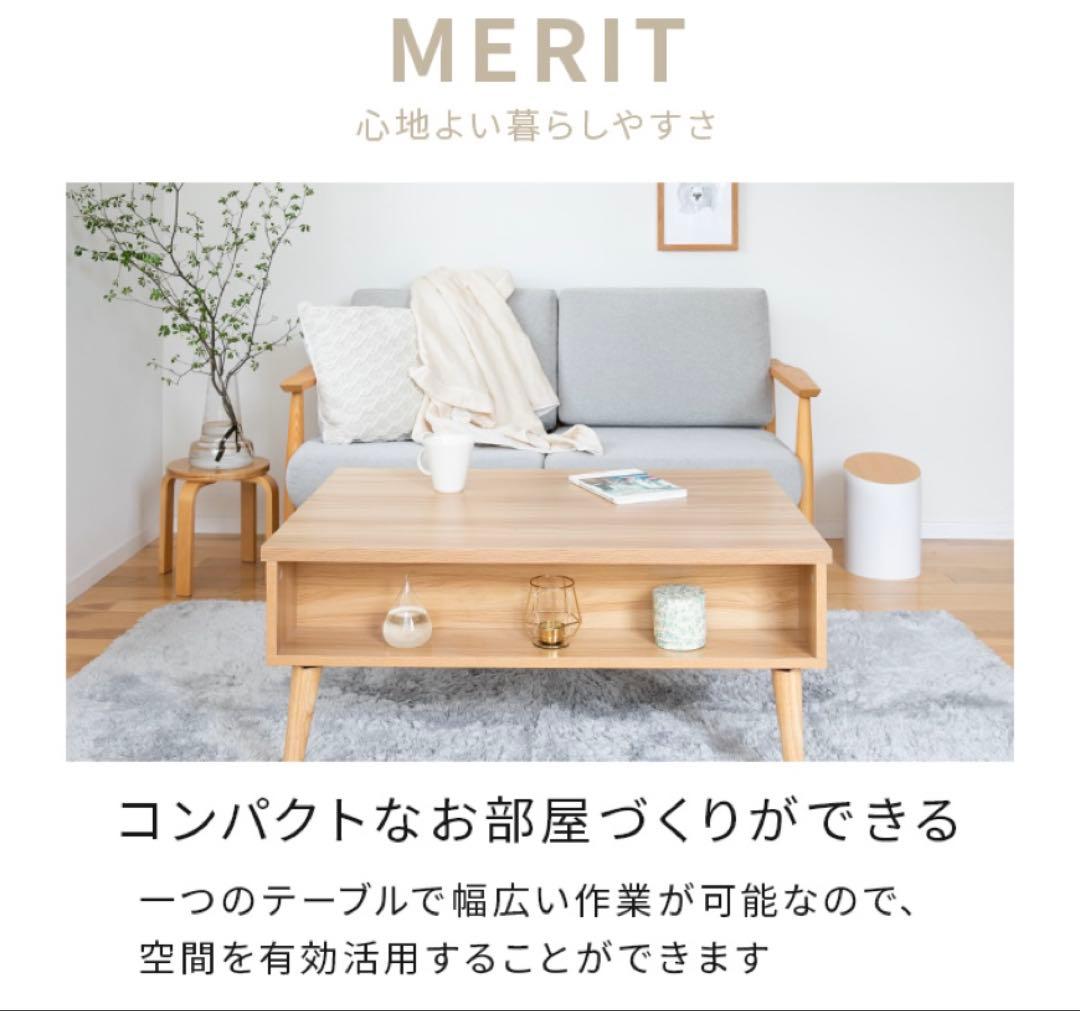 昇降式　リフトアップテーブル 90cm ブラウン