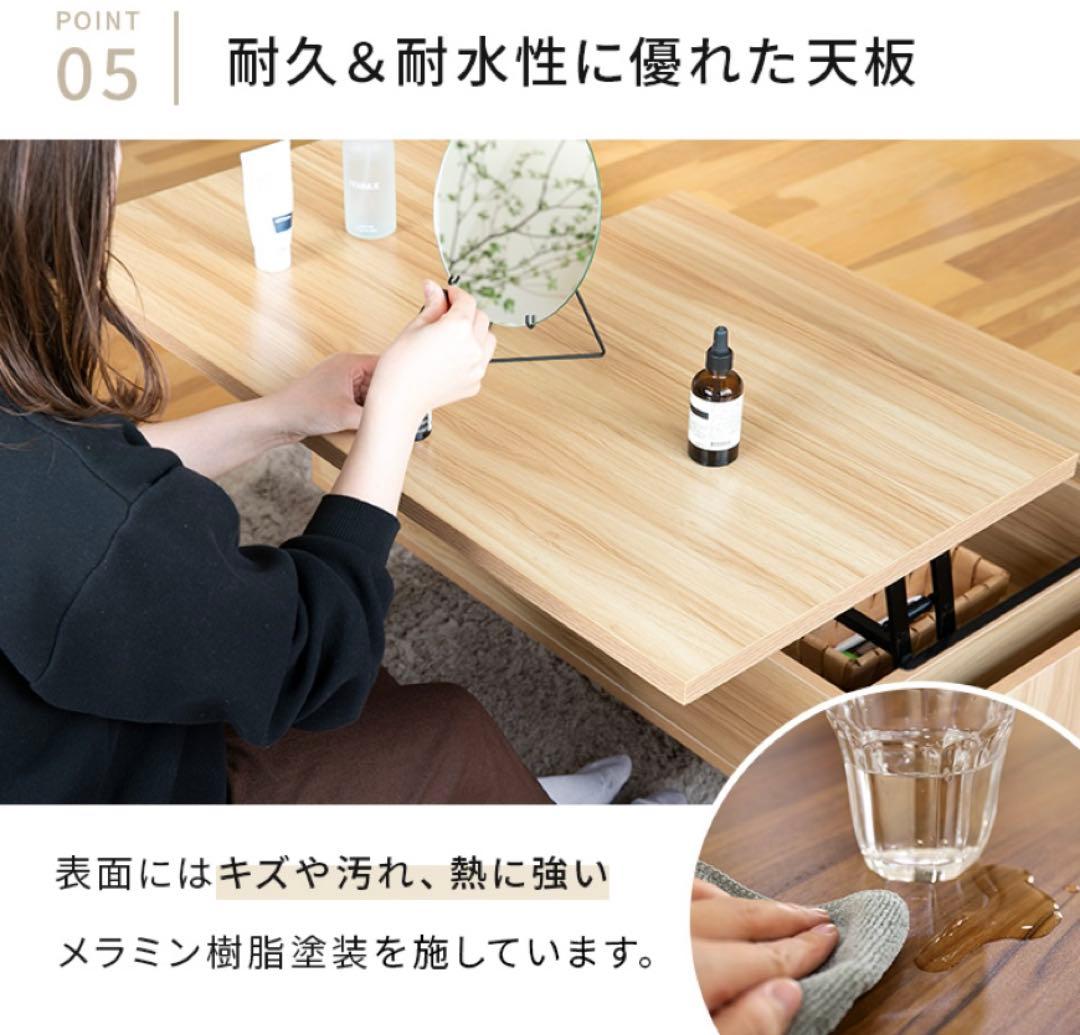 昇降式　リフトアップテーブル 90cm ブラウン