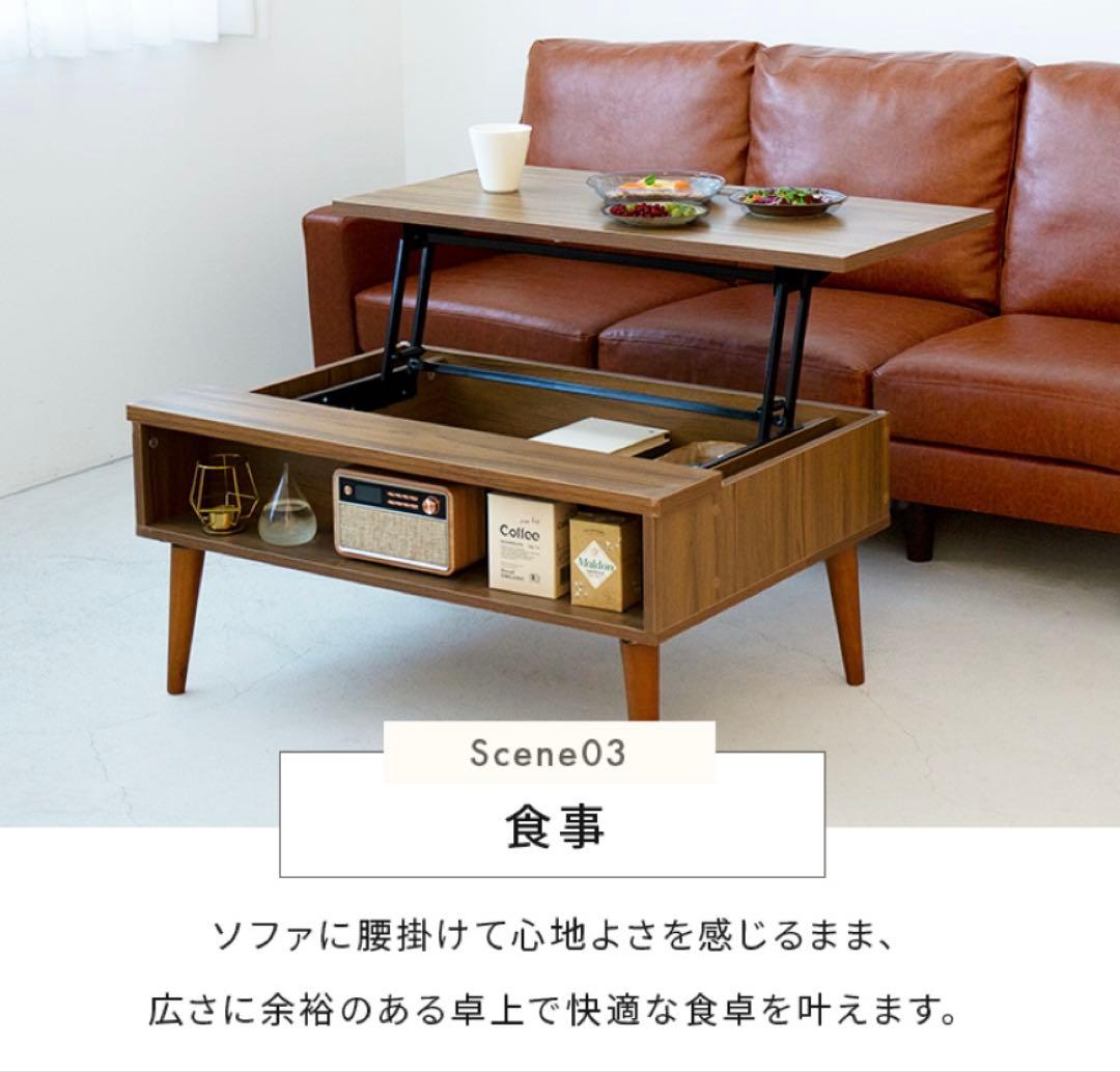 昇降式　リフトアップテーブル 90cm ブラウン