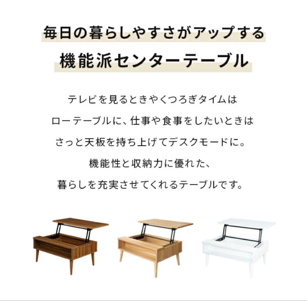 昇降式　リフトアップテーブル 90cm ブラウン