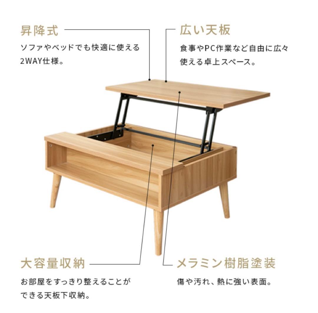 昇降式　リフトアップテーブル 90cm ブラウン