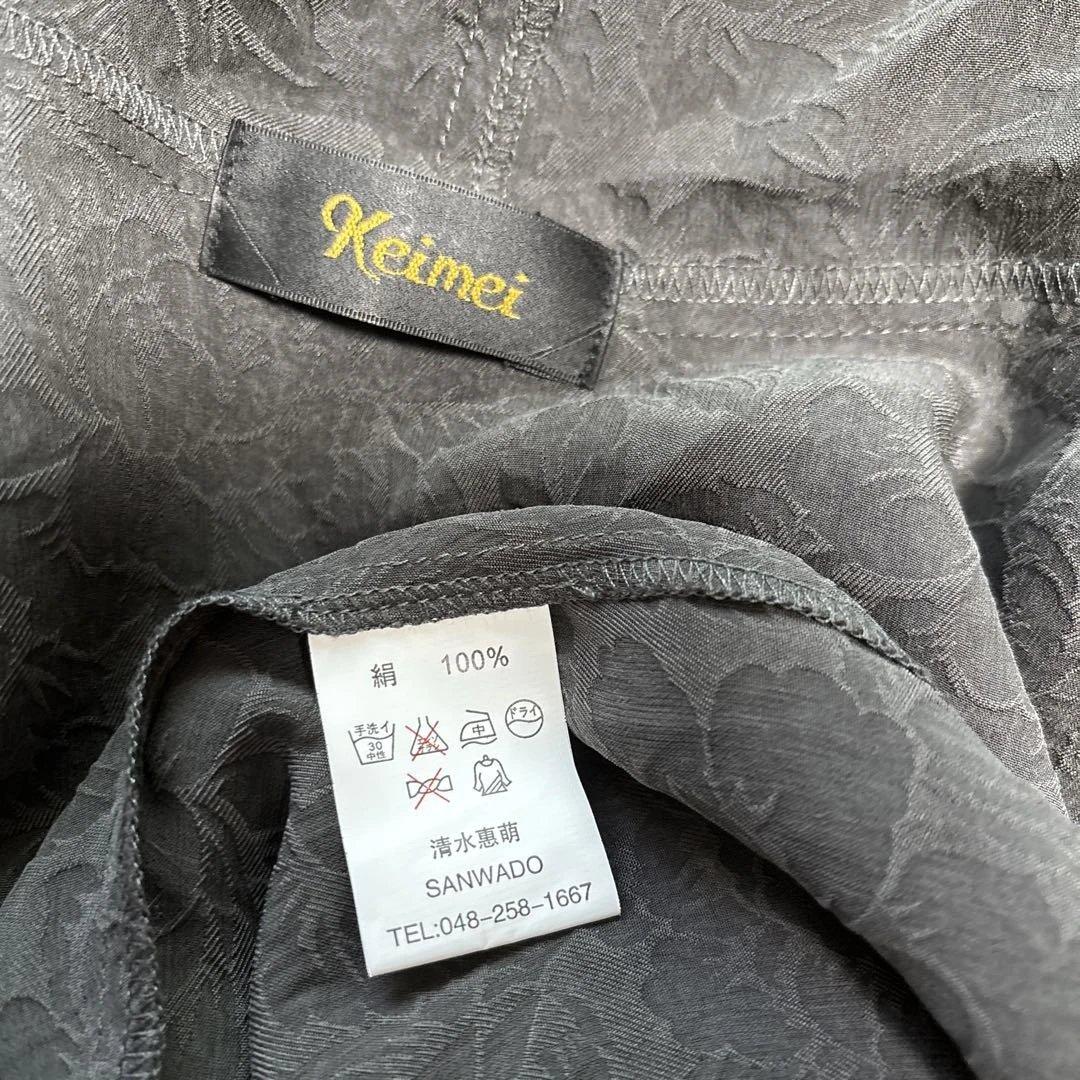 美品☆Keimeiケイメイ清水恵萌シルク100% チャコールグレー ロングベスト