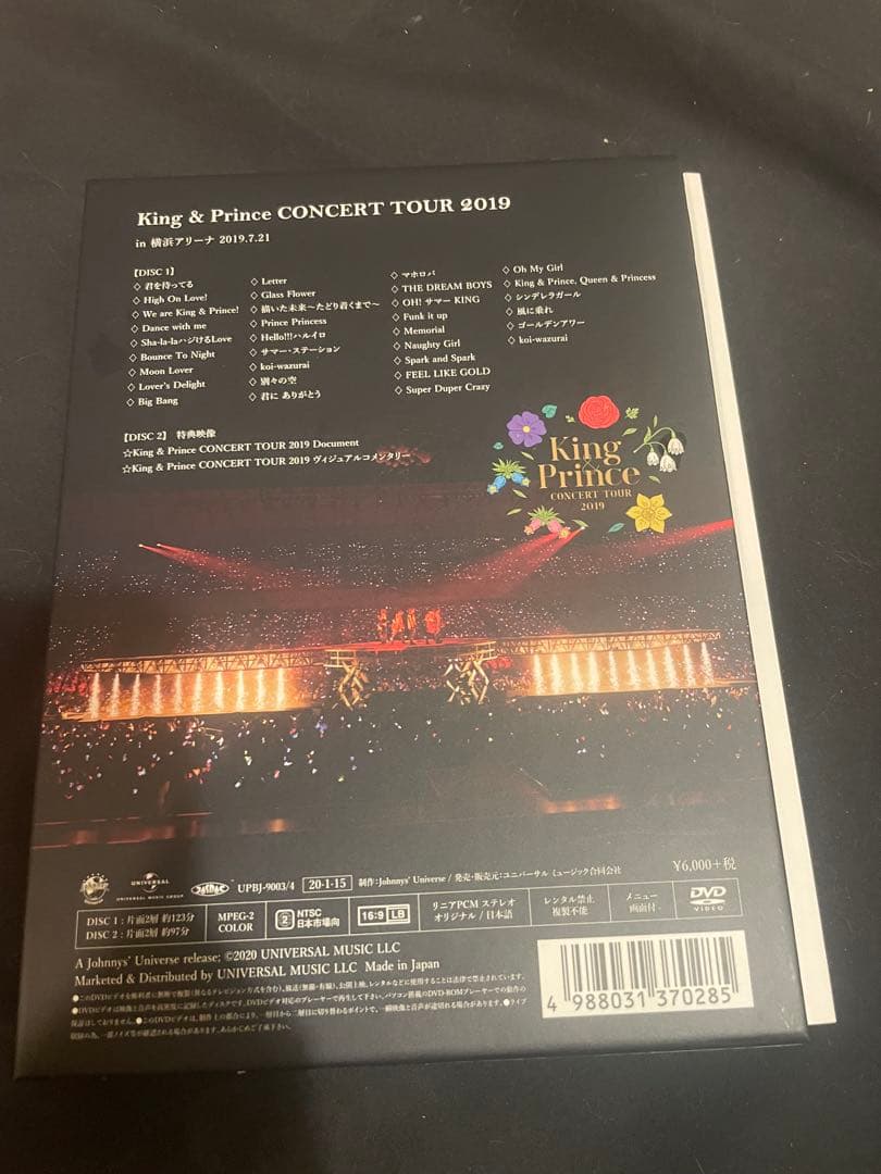 King&Prince Concert tour 2019 初回限定盤 DVD