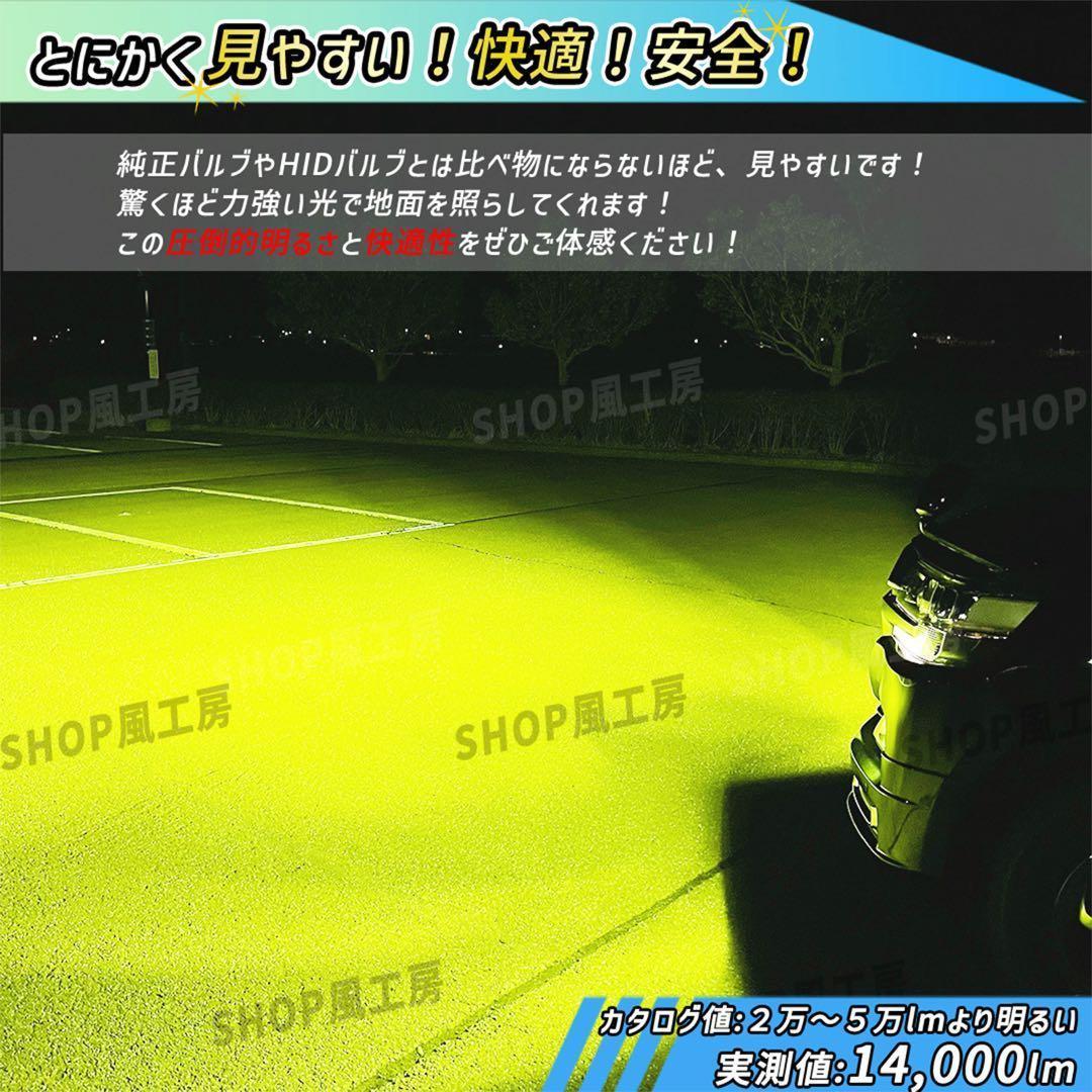 車 HB4 ライト フォグライト フォグランプ LED ライム グリーン 緑