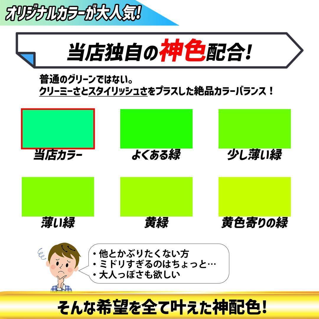 車 HB4 ライト フォグライト フォグランプ LED ライム グリーン 緑