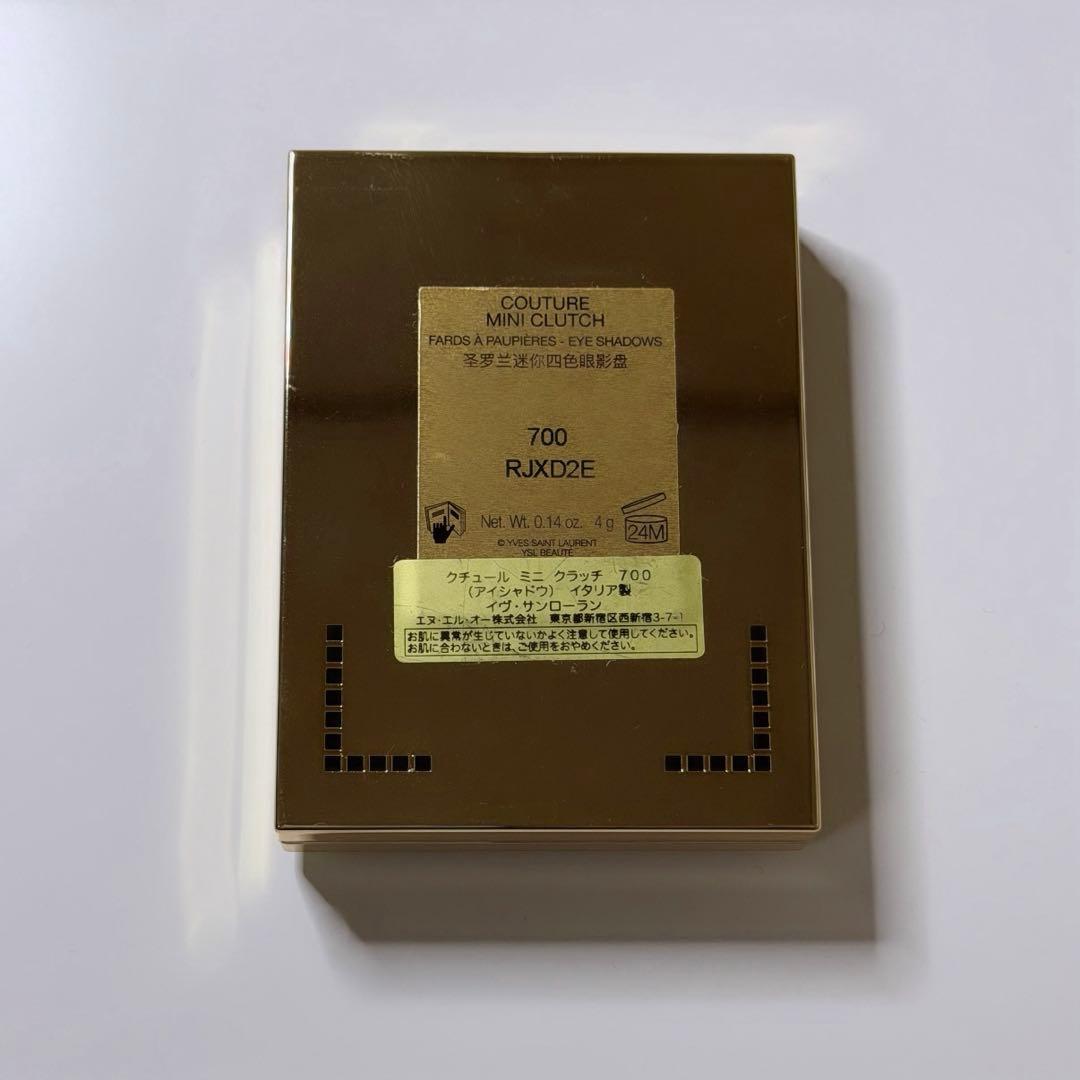 YSL クチュールミニクラッチ　700