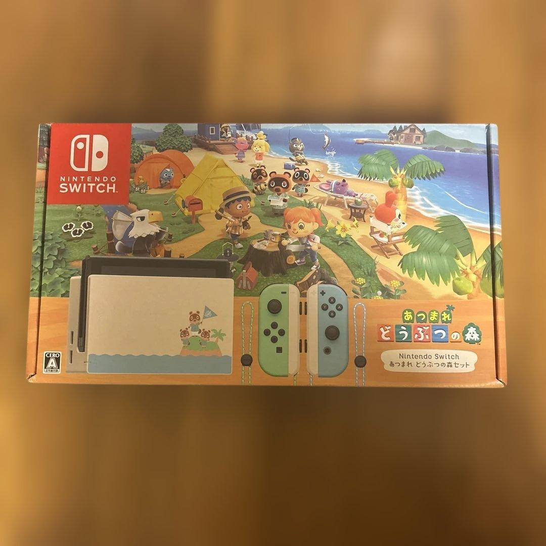 Switch 本体 難あり あつまれどうぶつの森版Switch