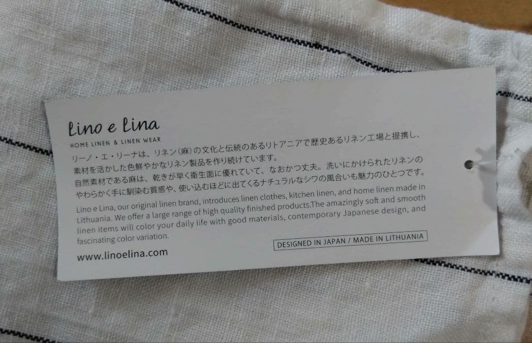 【未使用品タグ付き】Lino e Lina リーノエリーナ リネンエプロン