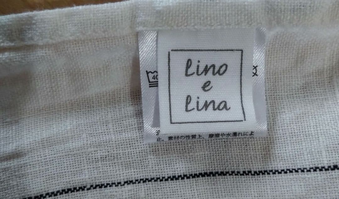 【未使用品タグ付き】Lino e Lina リーノエリーナ リネンエプロン