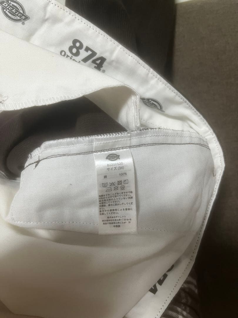 ディッキーズ874 ブラウン　コーデュロイ