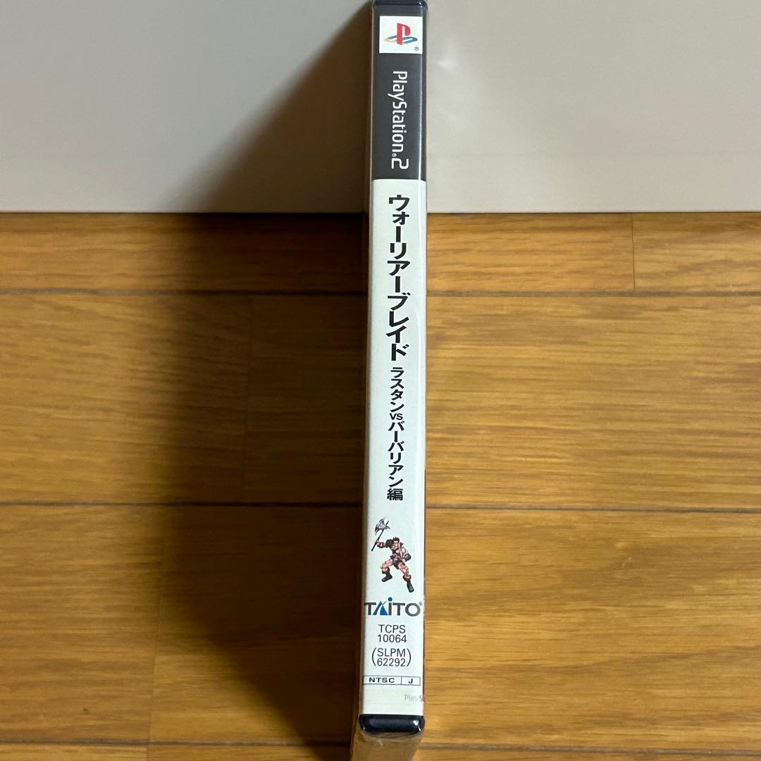 新品未開封　PS2   ウォーリアーブレイド