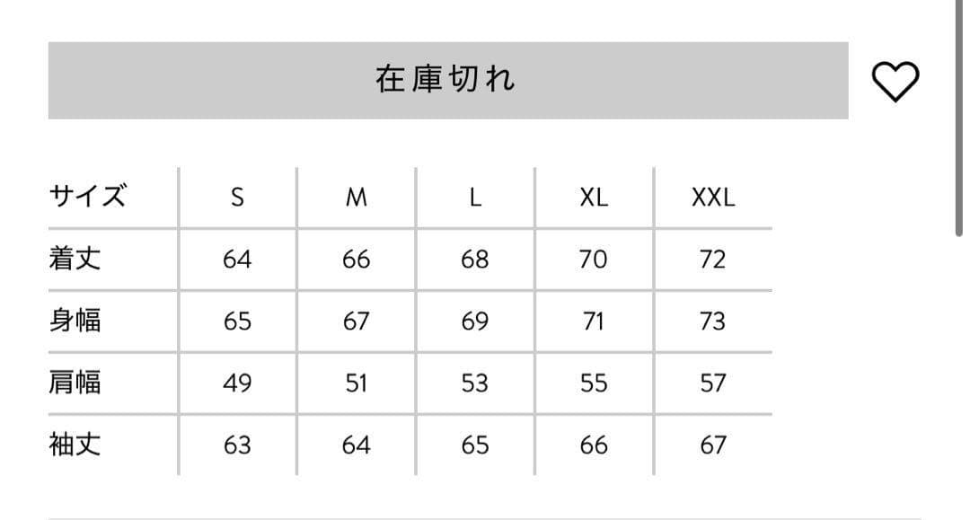 【MISAMO着用】GR8 MLB TOKYO SERIES ドジャース