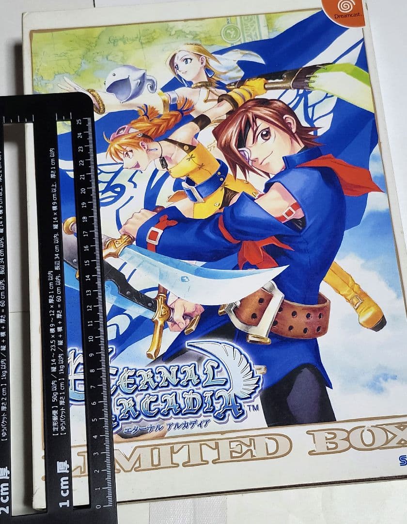 【ディスク無し】ドリームキャスト　エターナルアルカディア　リミテッドボックス