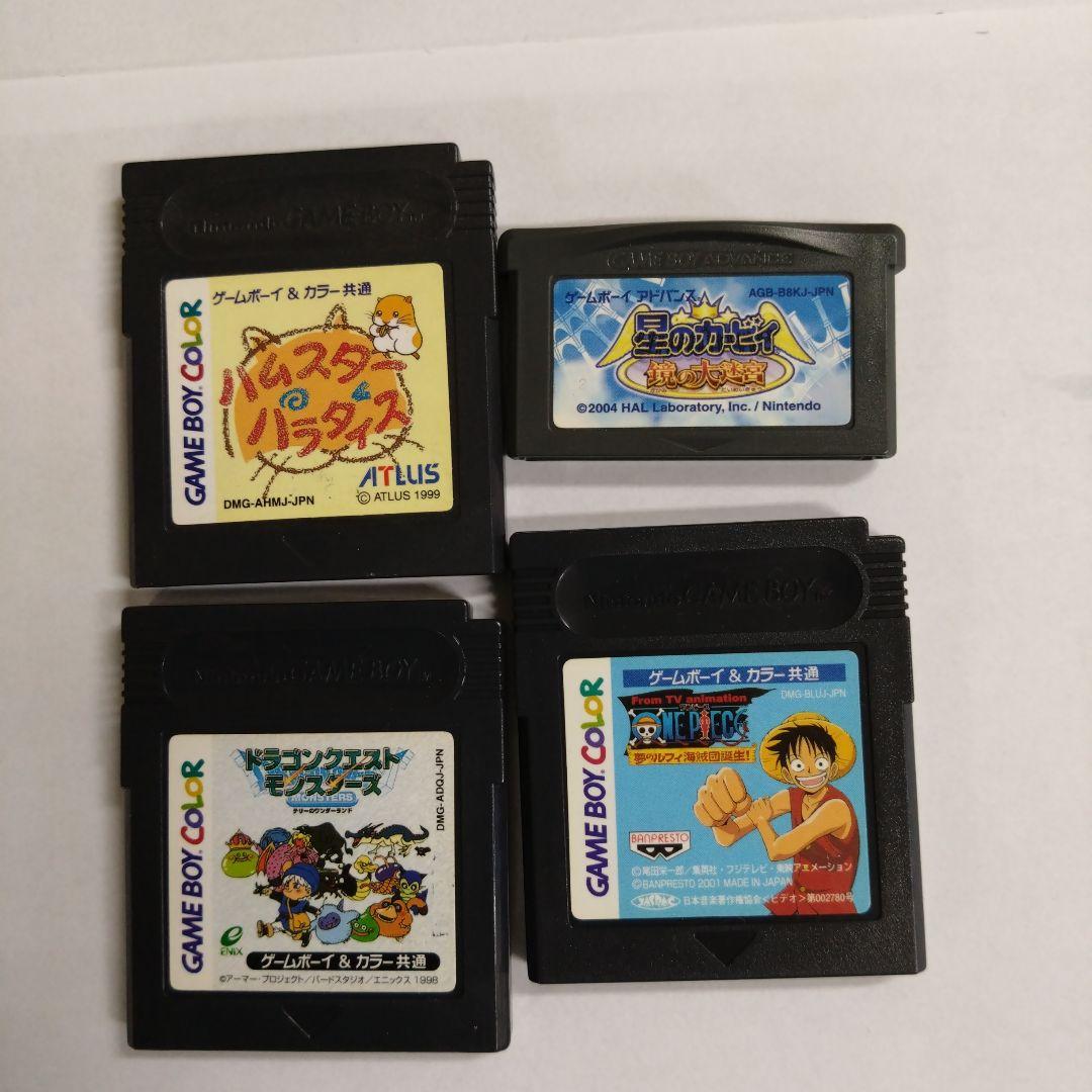 ゲームボーイカラーとアドバンスセット　ジャンク品