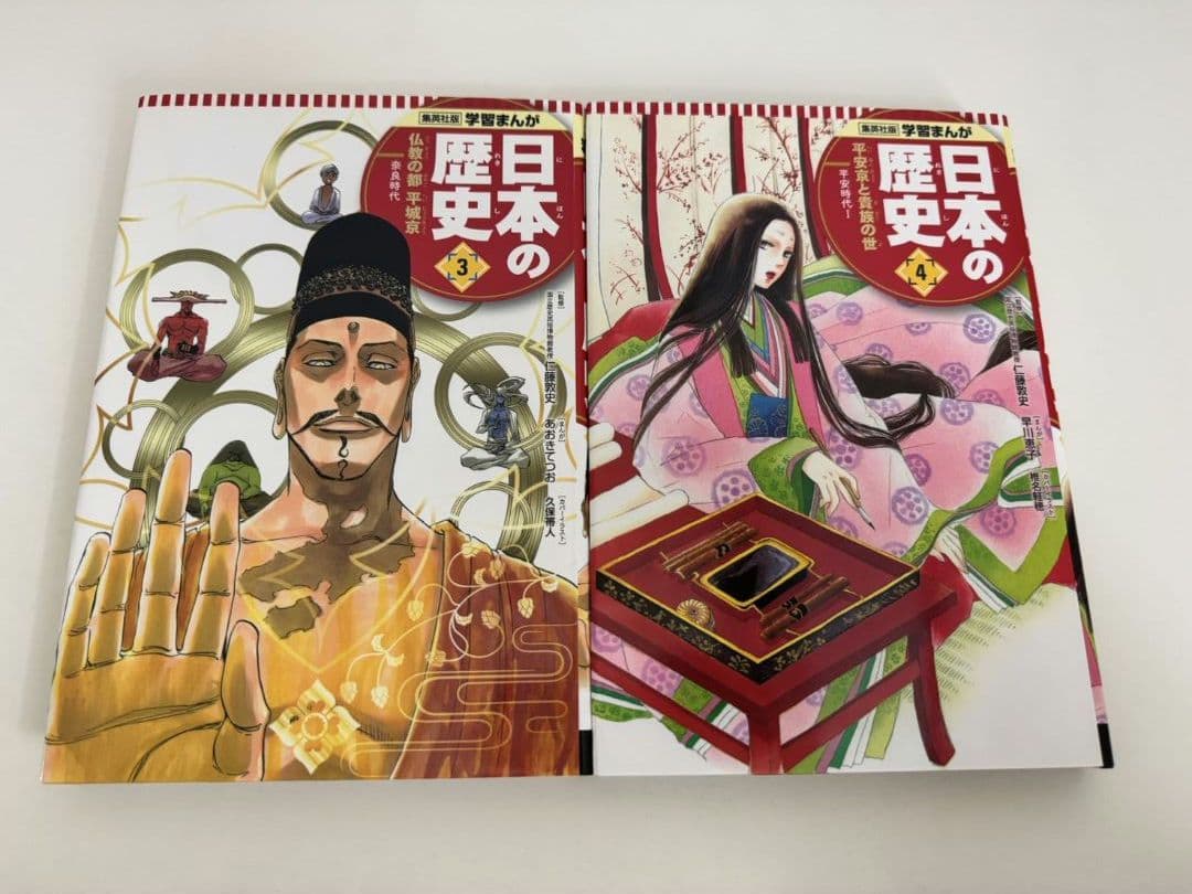 ❰美品❱日本の歴史ハードカバー版全20巻セット 集英社学習漫画 クリアファイル付