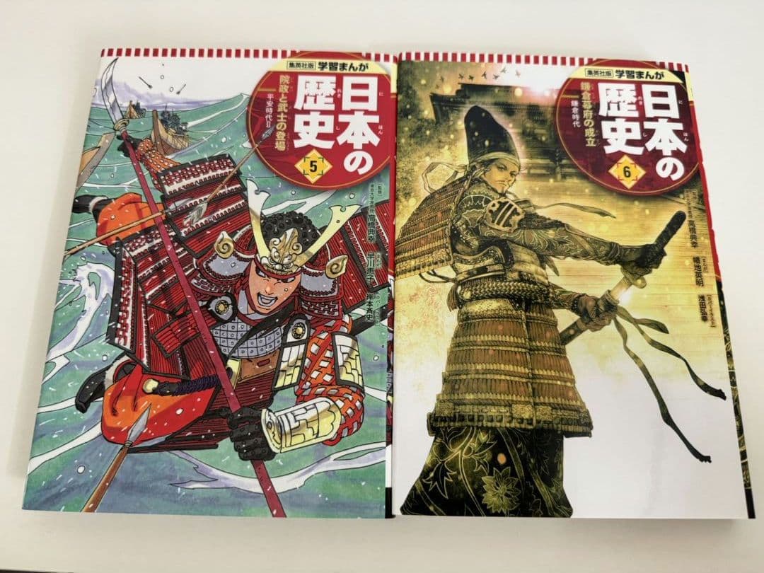 ❰美品❱日本の歴史ハードカバー版全20巻セット 集英社学習漫画 クリアファイル付