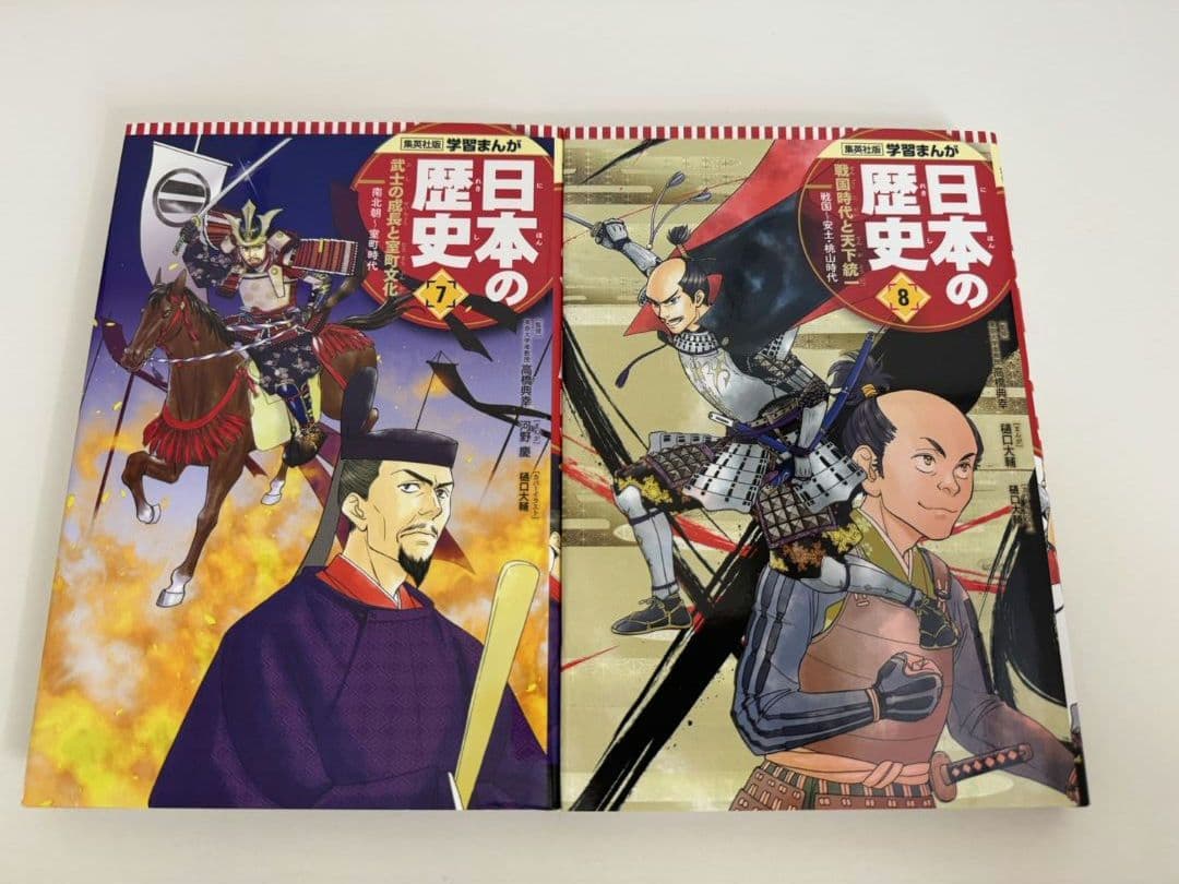 ❰美品❱日本の歴史ハードカバー版全20巻セット 集英社学習漫画 クリアファイル付