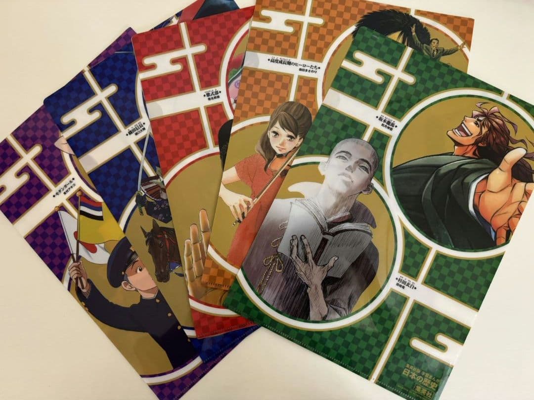 ❰美品❱日本の歴史ハードカバー版全20巻セット 集英社学習漫画 クリアファイル付