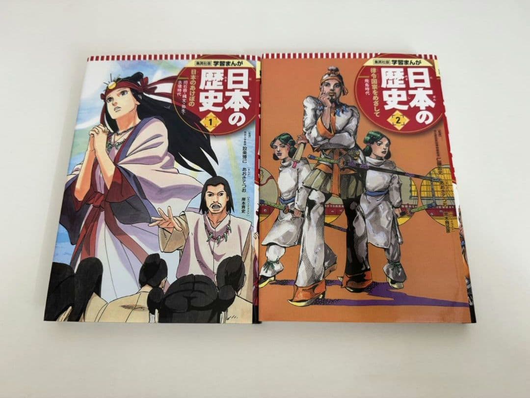 ❰美品❱日本の歴史ハードカバー版全20巻セット 集英社学習漫画 クリアファイル付