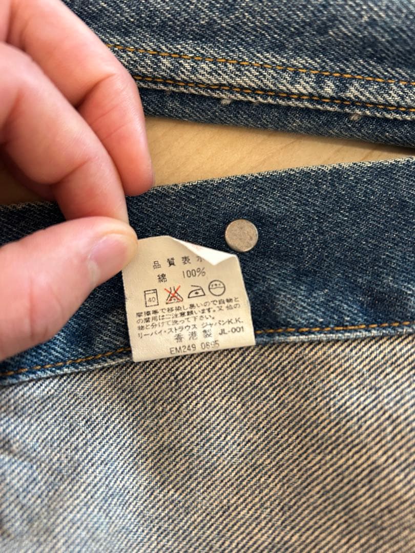 LEVI'S デニムジャケット 70505