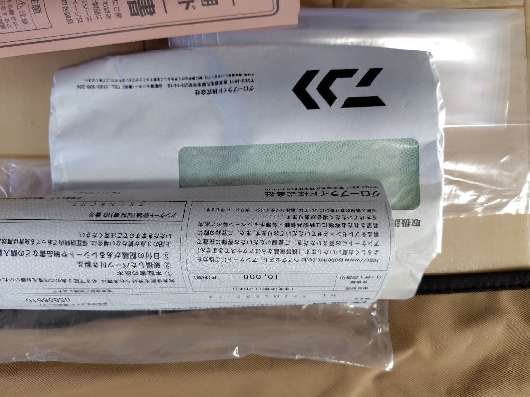 ハートランド　722MLRSS
