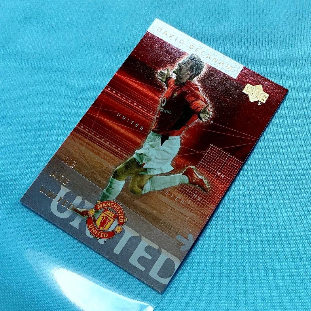 2002 UD マンチェスター・ユナイテッド デビッド・ベッカム カード ①