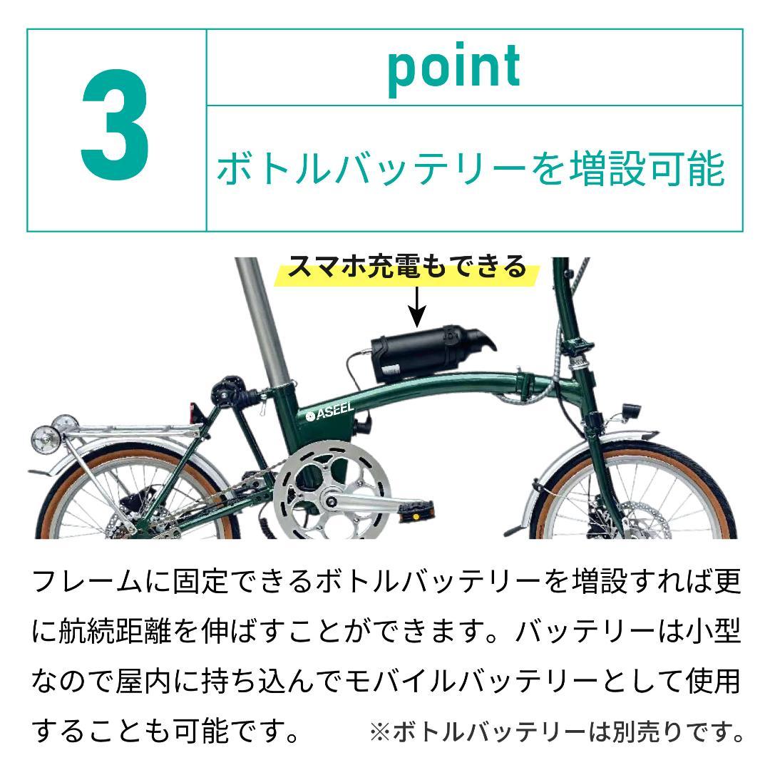 ASEEL 畳んで転がせる折りたたみ電動アシスト自転車 シーグリーン